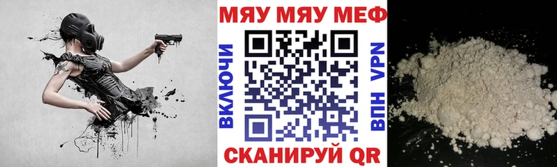 Купить наркотики Белозерск СОЛЬ  Мефедрон  Амфетамин  Гашиш  МАРИХУАНА  Кокаин 