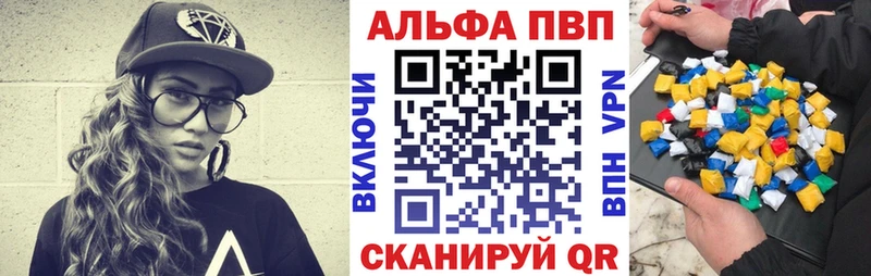 А ПВП крисы CK  Белозерск 