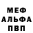 Amphetamine VHQ Daniil Grigoryev