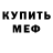 Amphetamine Розовый KSP Popovic