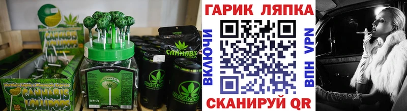 Печенье с ТГК конопля  Белозерск 