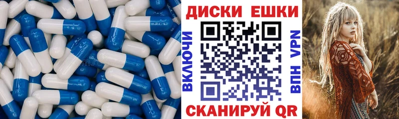 Ecstasy ешки  Белозерск 