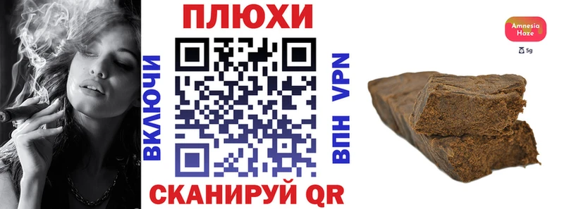 ГАШ гашик  Белозерск 