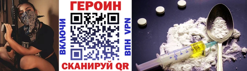 Героин гречка  Белозерск 