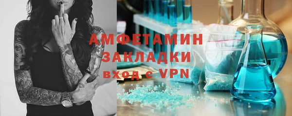 тгк Армянск