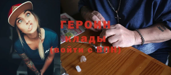 гашиш Мурманск