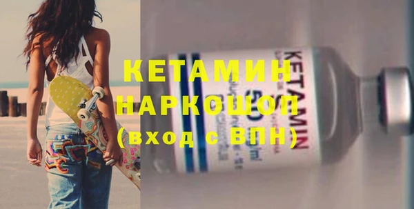 тгк Армянск