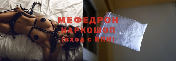 меф Арсеньев