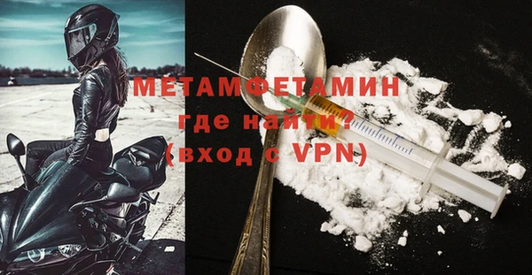 тгк Армянск