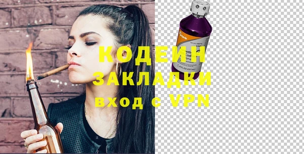 марихуана Аркадак