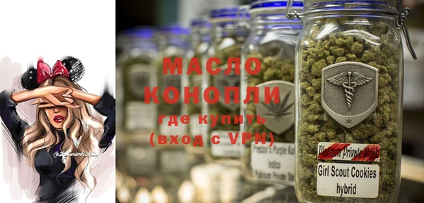 марихуана Аркадак