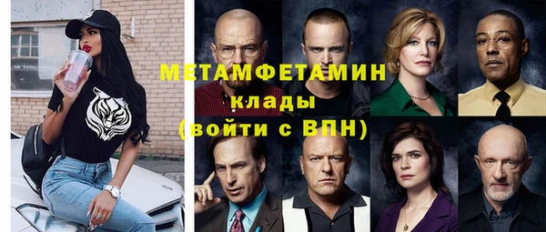 меф Арсеньев