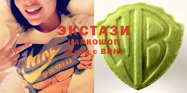 тгк Армянск