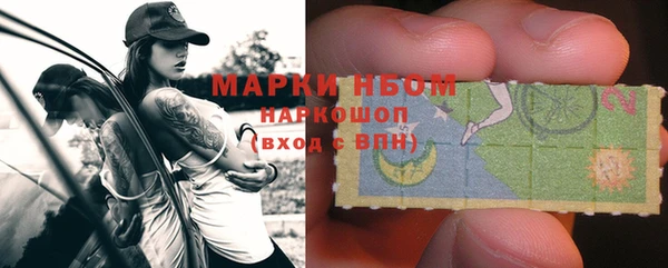 марки lsd Балахна