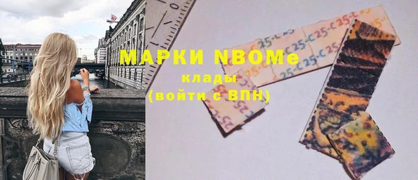 тгк Армянск