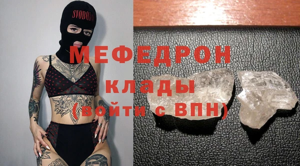 марихуана Аркадак