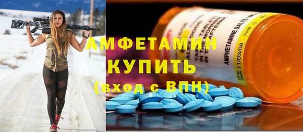 тгк Армянск