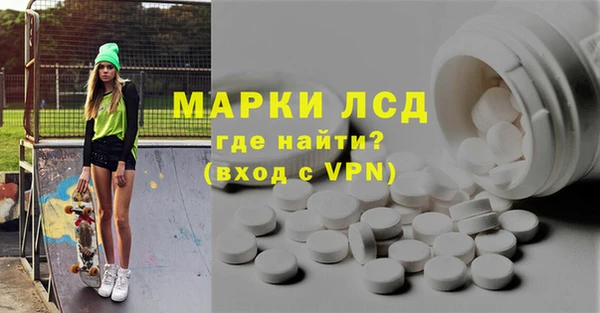 тгк Армянск