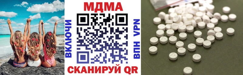 KRAKEN   Белозерск  MDMA VHQ 
