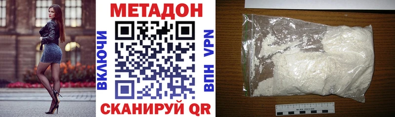 Метадон белоснежный гидра зеркало Белозерск