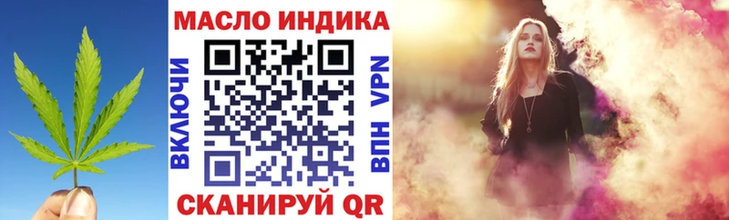 наркошоп  Белозерск  ТГК жижа 