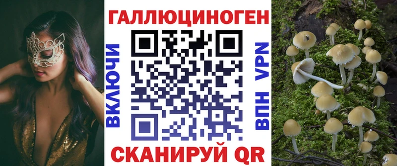 hydra онион  Белозерск  Галлюциногенные грибы прущие грибы 